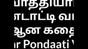 History Of Tamil Cheese: Vathiyar Bondati