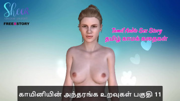 Taboo Tamil Desi – Volume 11