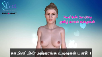 Tamil Audio Sex Story  1